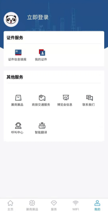 QQ截图20210811160133.png QQ截图20210811160133.png