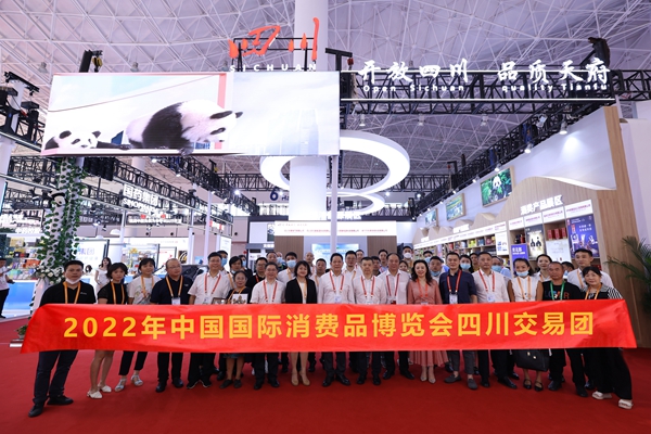 2022年第二届消博�?(2).jpg 2022年第二届消博�?(2).jpg