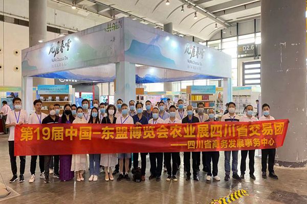 中心承办的第十九届中国-东盟博览会部分参展人员合影_副本_副本.jpg 中心承办的第十九届中国-东盟博览会部分参展人员合影_副本_副本.jpg