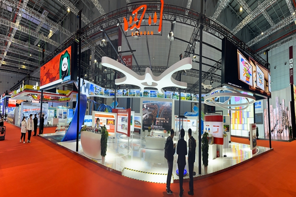 进博会四川馆.jpg 进博会四川馆.jpg