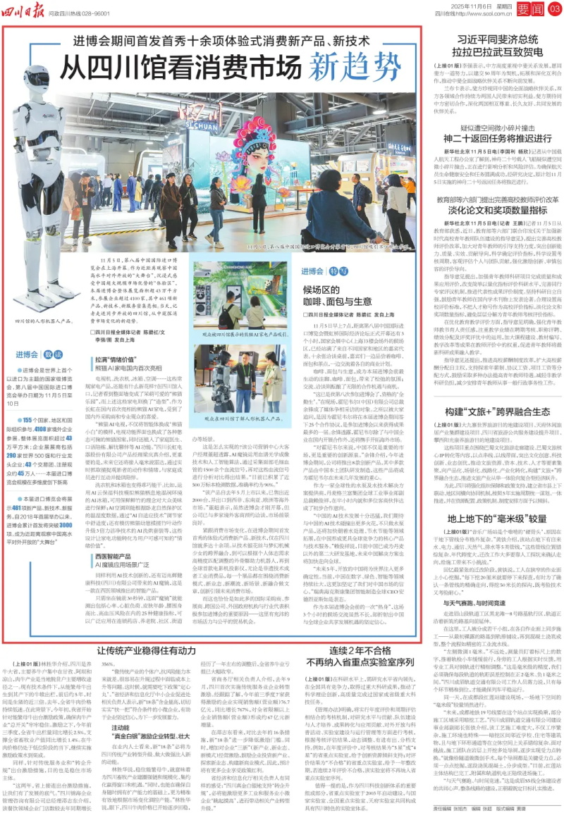 1762483412205085638.jpg 640.jpg