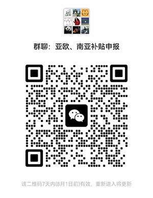 1753430254139067752.png 图片 2.png